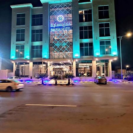 Smayah Hotel Riad Exterior foto