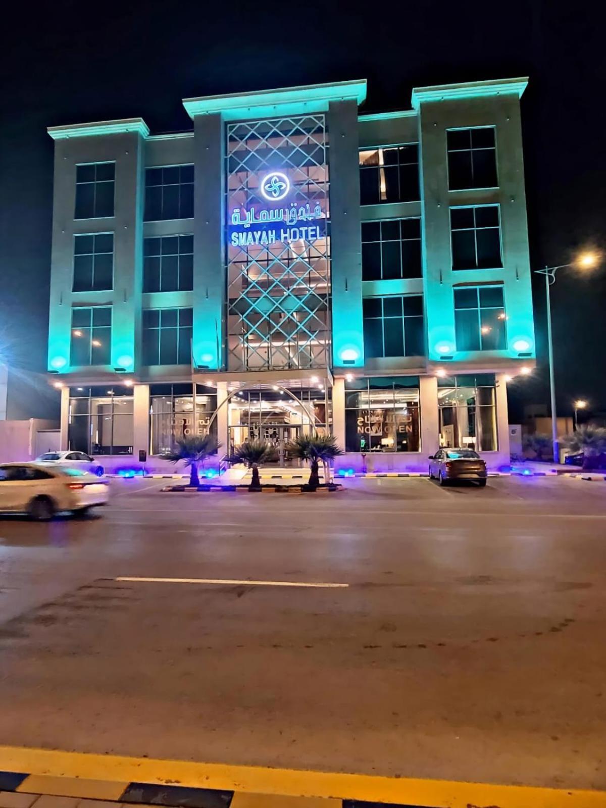 Smayah Hotel Riad Exterior foto